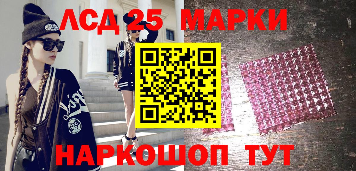 Марки N-bome 1500мкг Черкесск