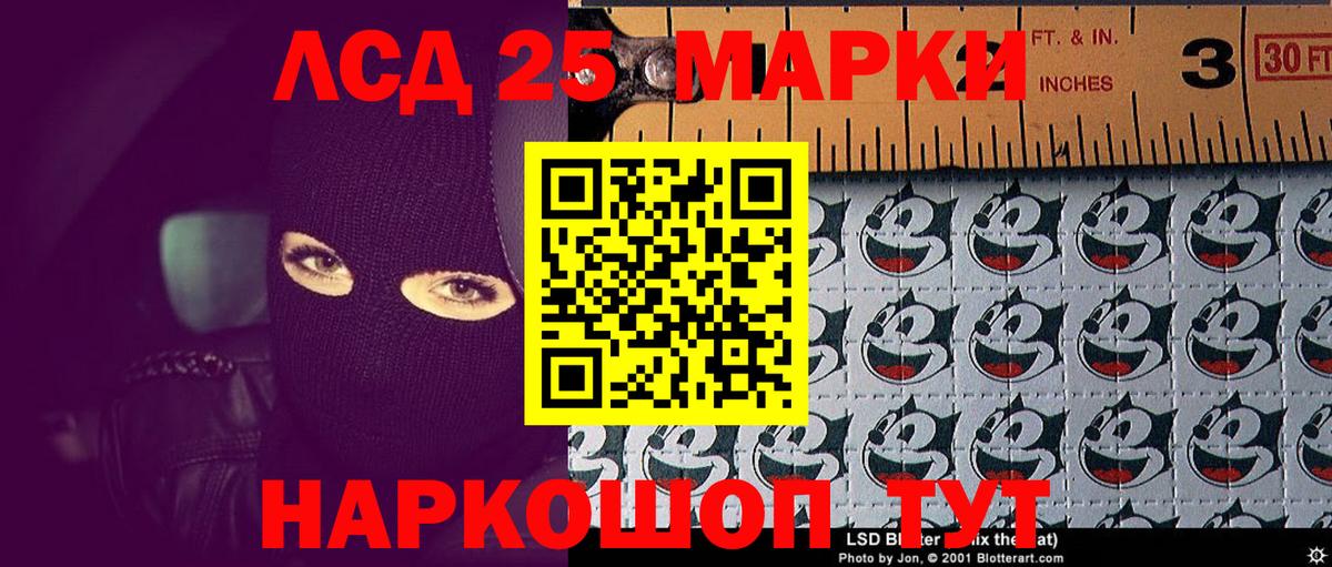Codein Черкесск