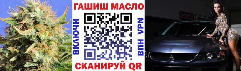 наркотики Черкесск ТГК вейп с тгк