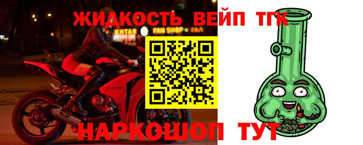 ТГК концентрат  Дистиллят ТГК гашишное масло  Черкесск 