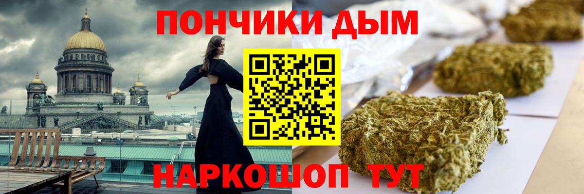 МАРИХУАНА индика Черкесск