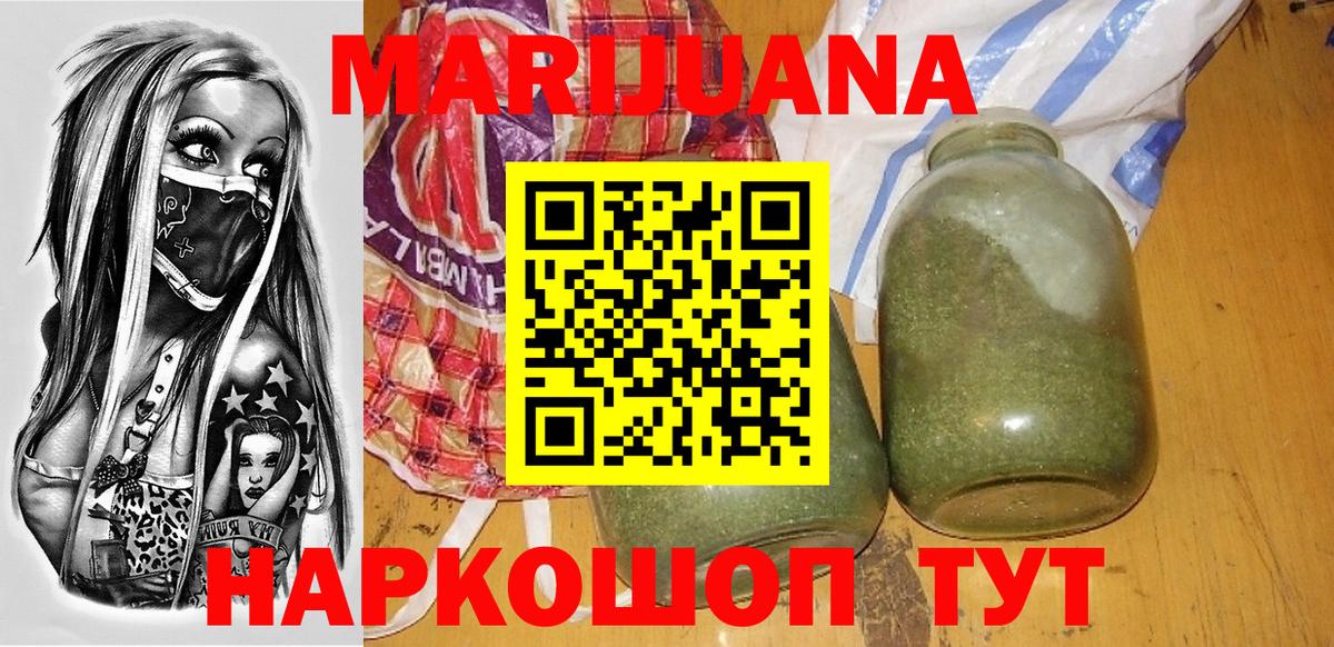 Канабис SATIVA & INDICA  Черкесск  Бошки марихуана VHQ 